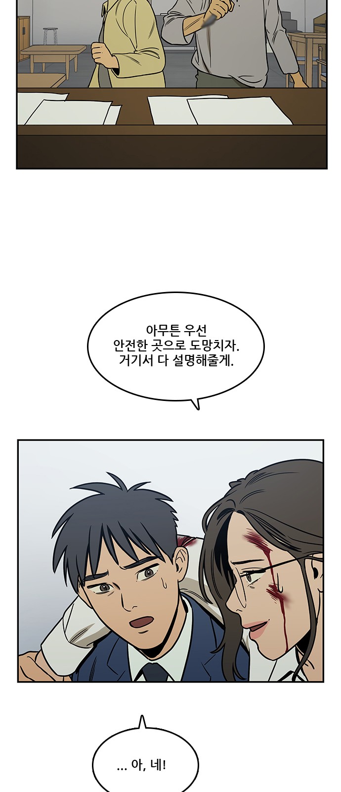 27 페이지