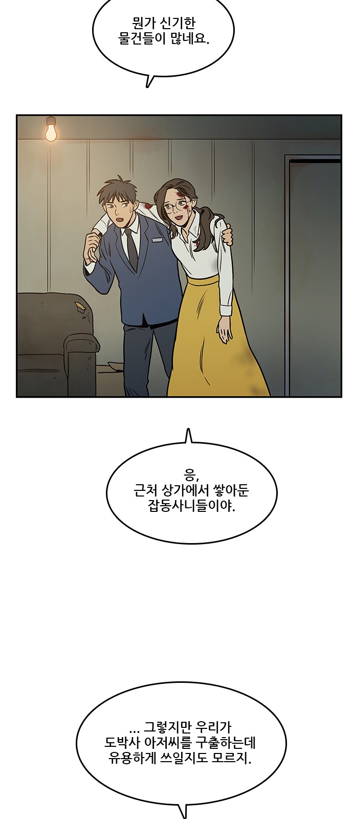 32 페이지