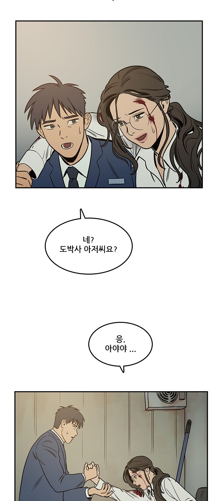 33 페이지