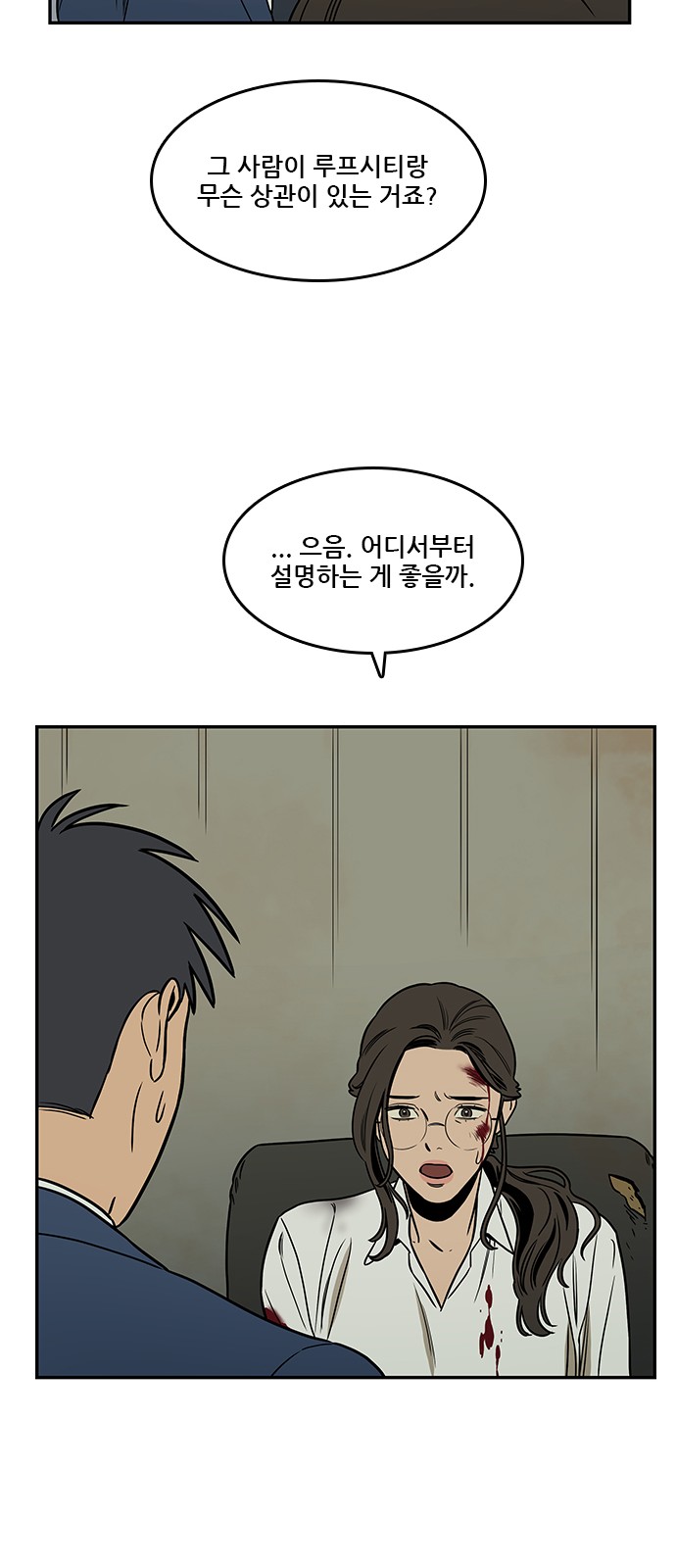 35 페이지