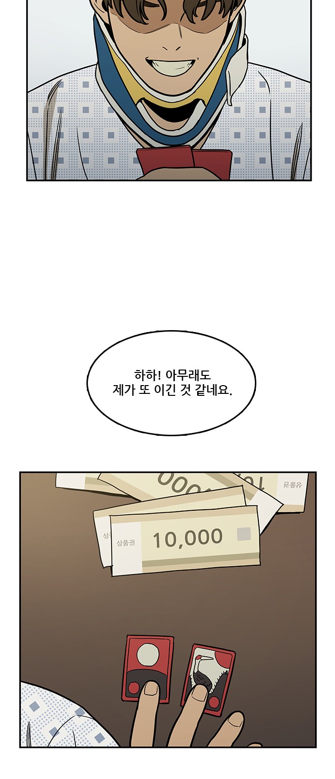 37 페이지