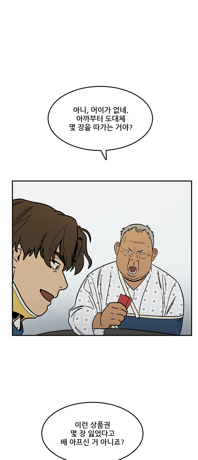 38 페이지