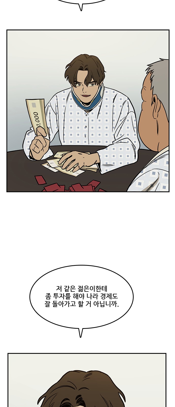 39 페이지