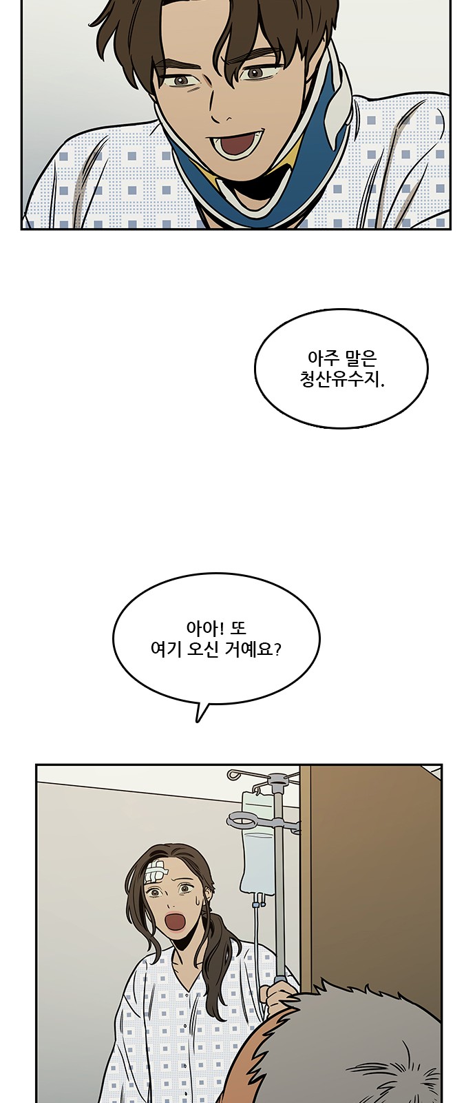 40 페이지