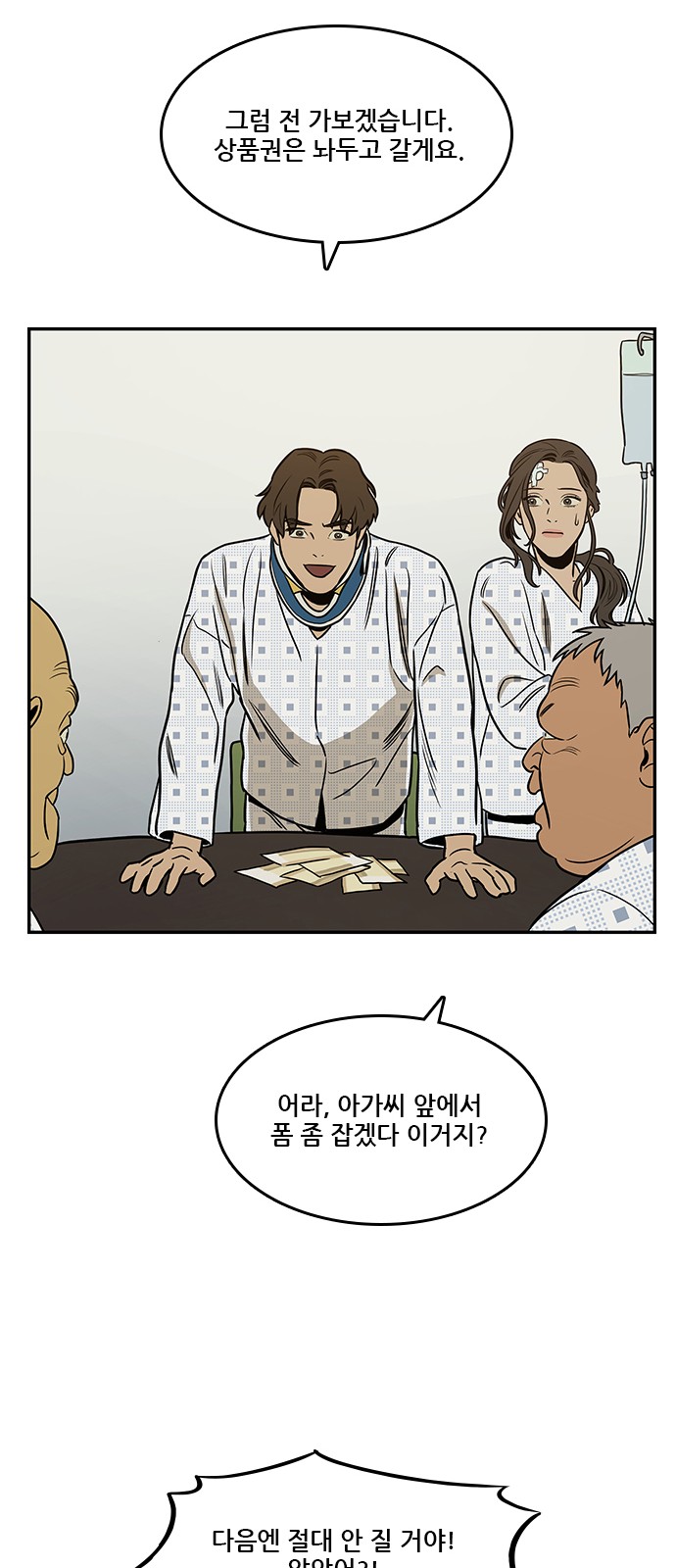 44 페이지