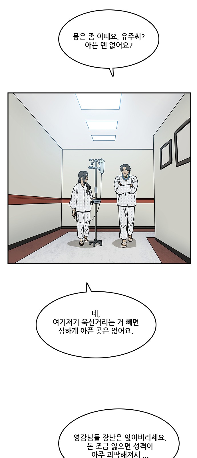 46 페이지