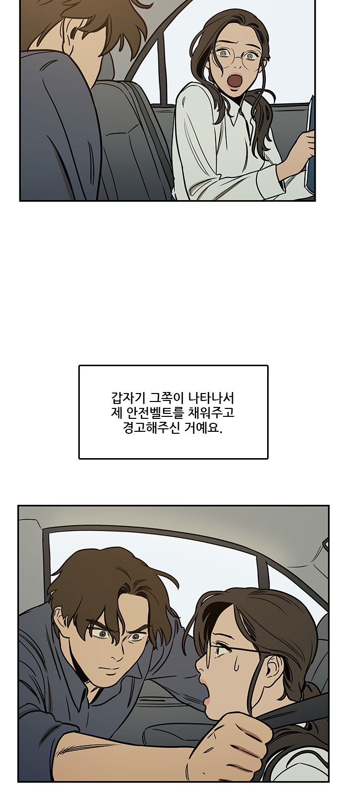 51 페이지