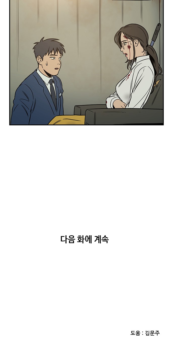 60 페이지