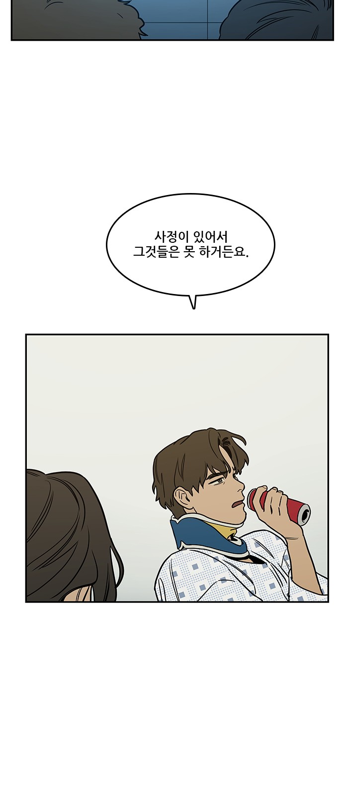 11 페이지