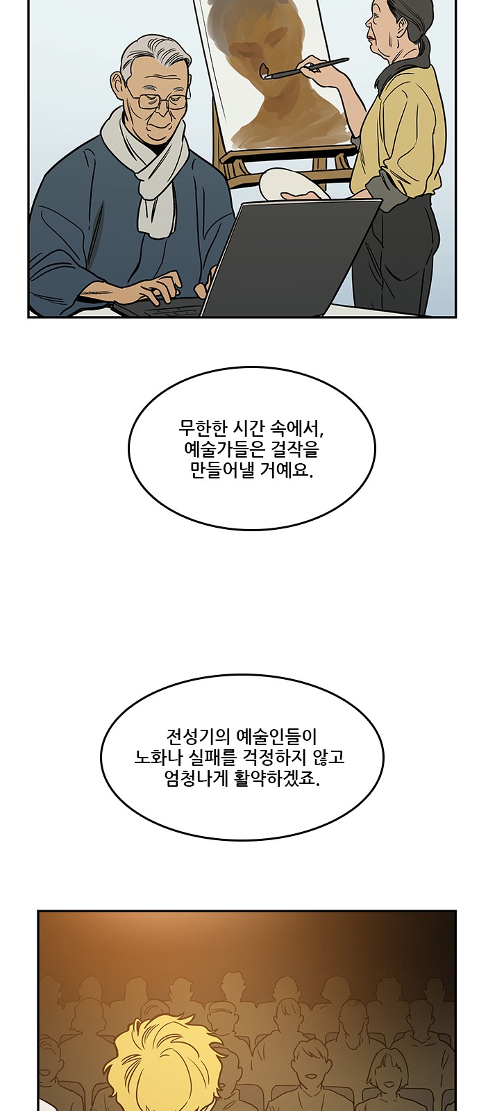 13 페이지