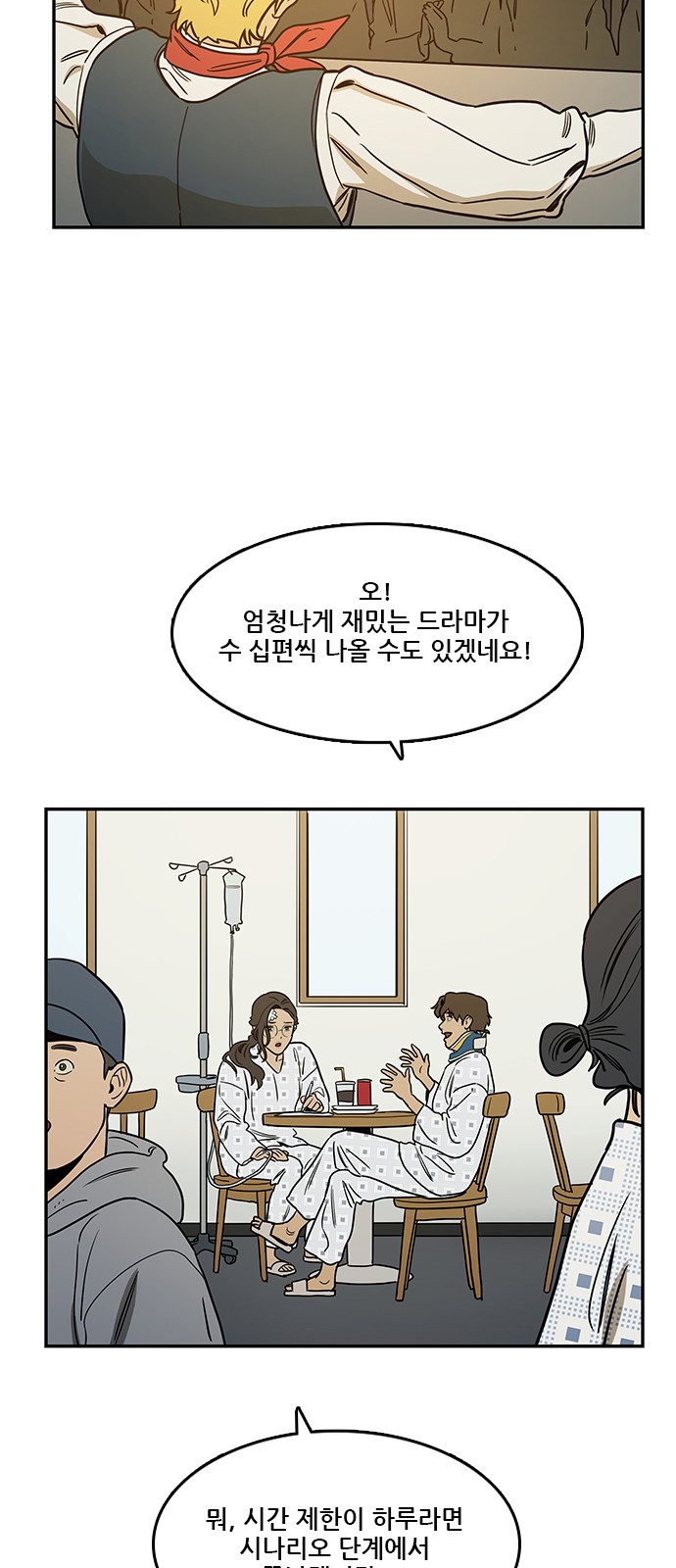 14 페이지
