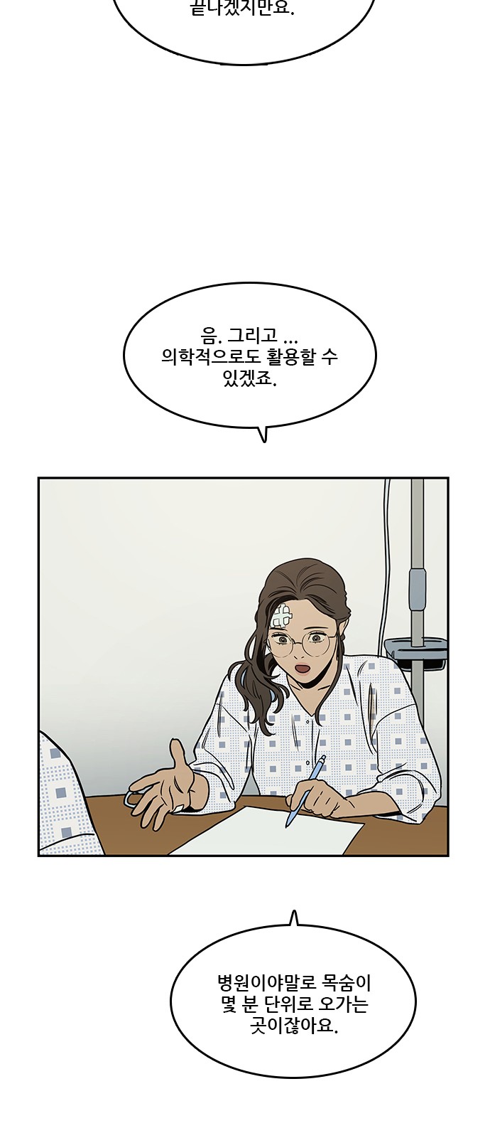 15 페이지