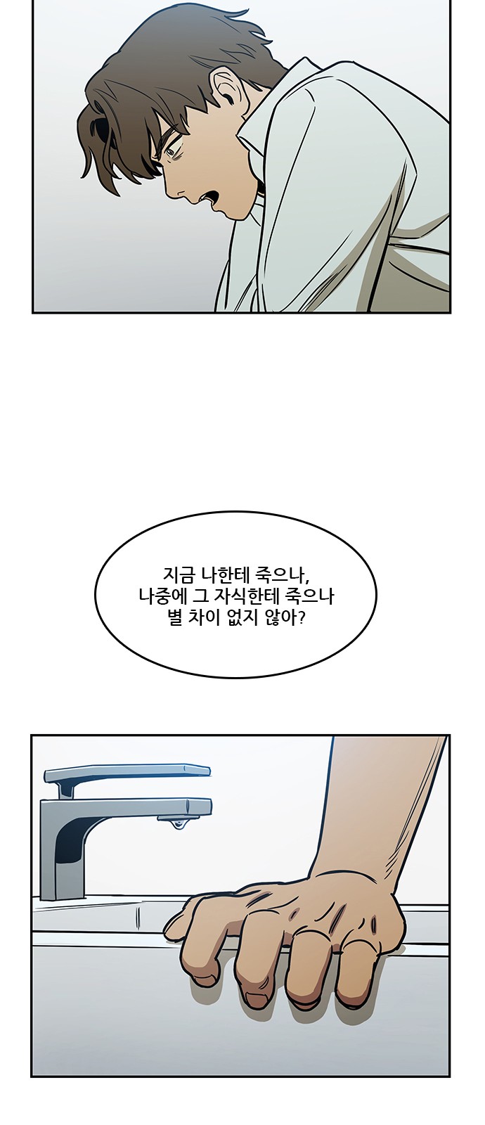 21 페이지