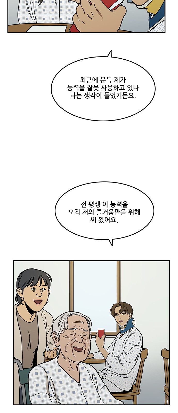 25 페이지