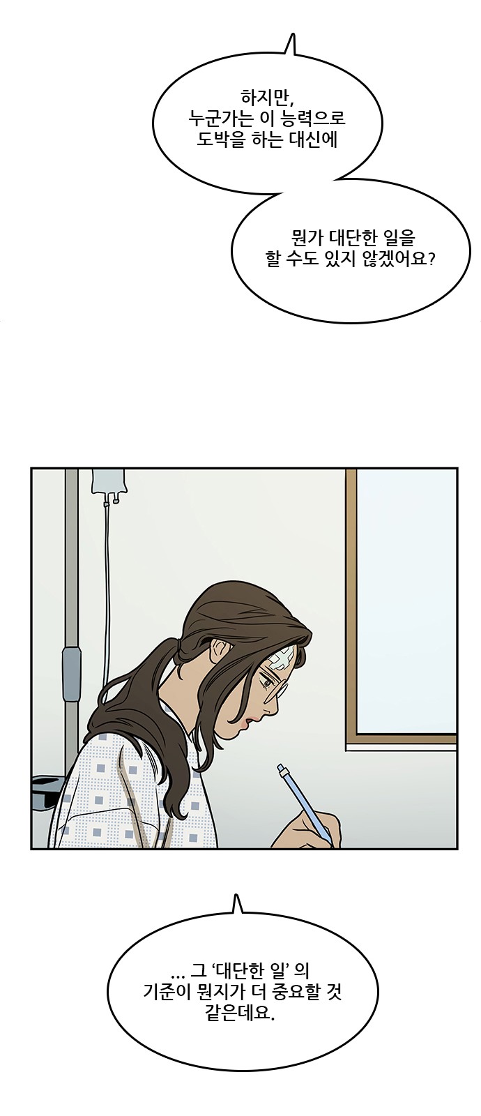 26 페이지