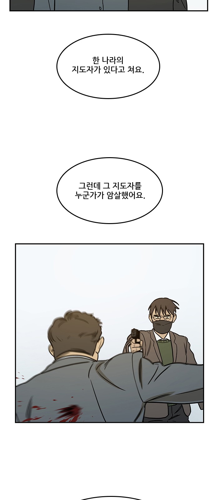 29 페이지