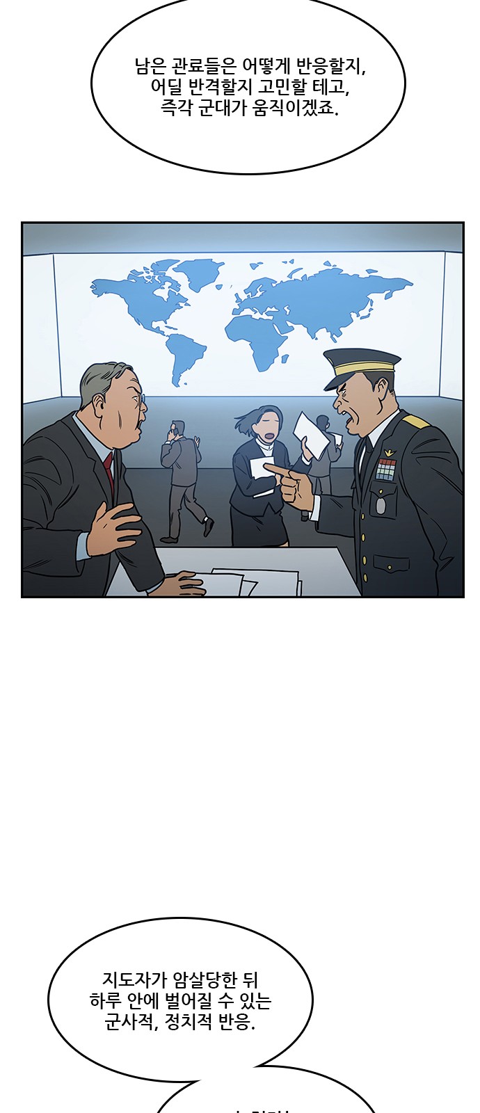 30 페이지