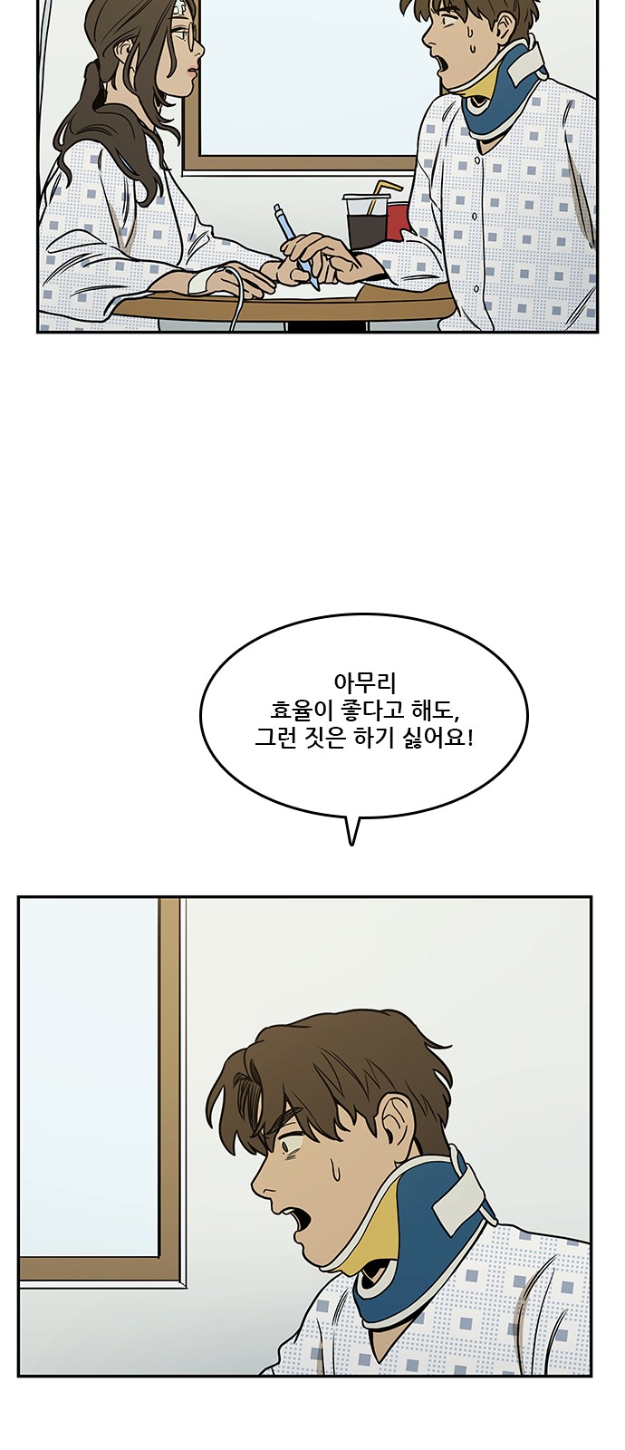 34 페이지