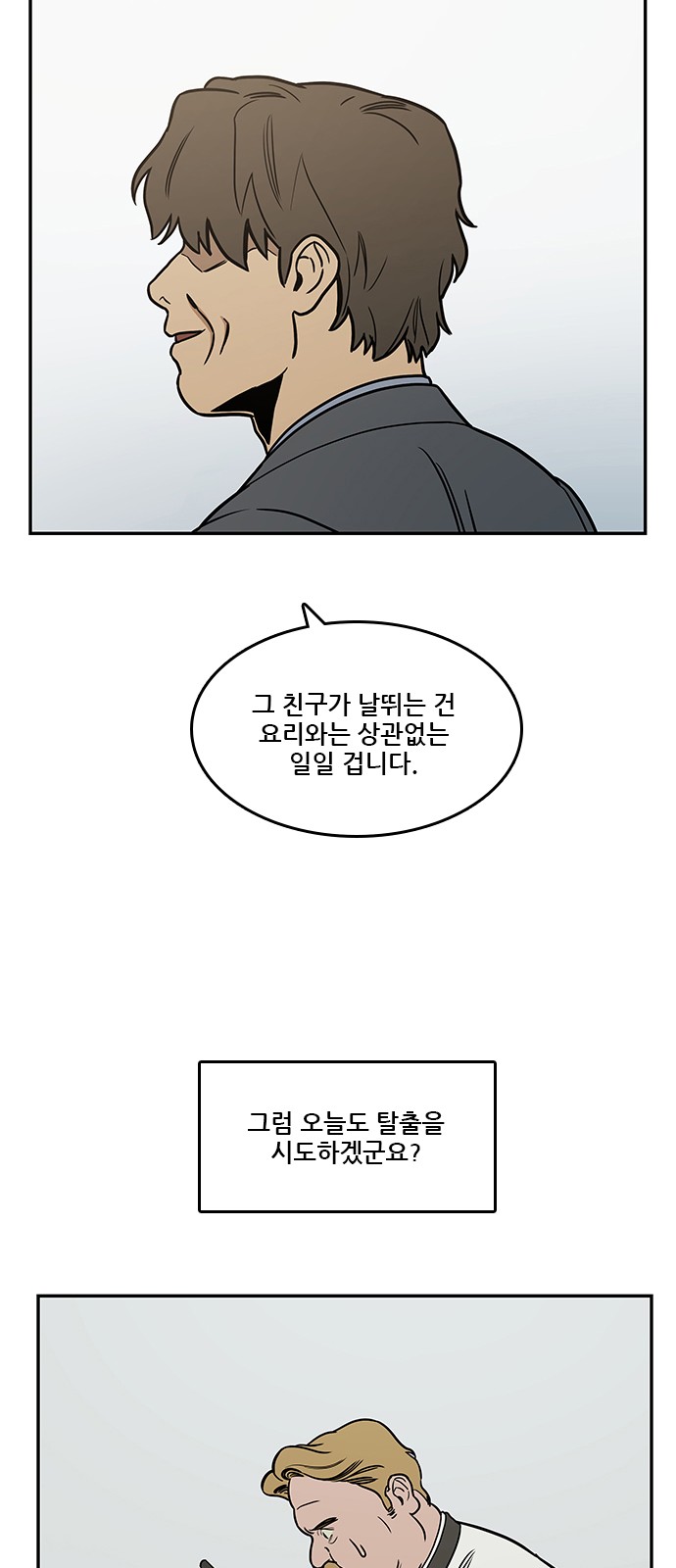 40 페이지