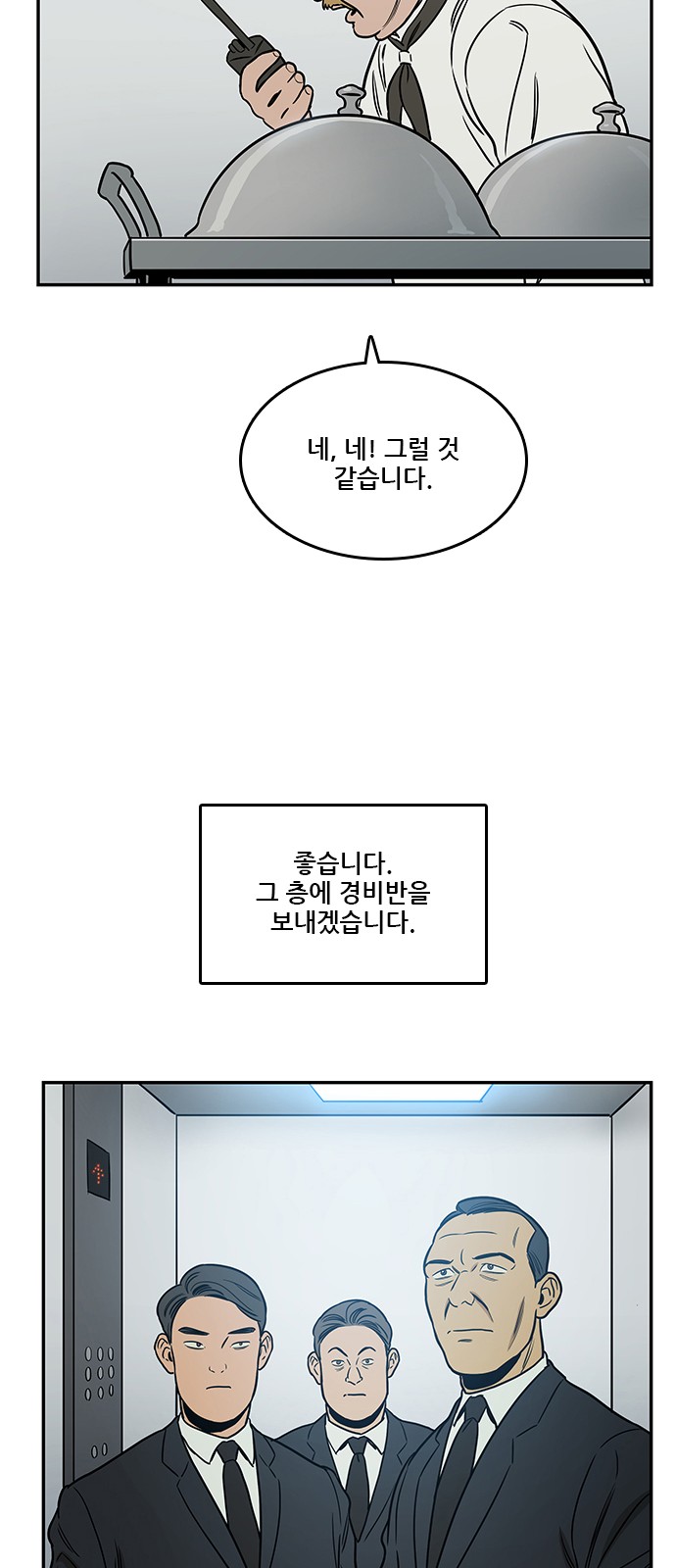 41 페이지