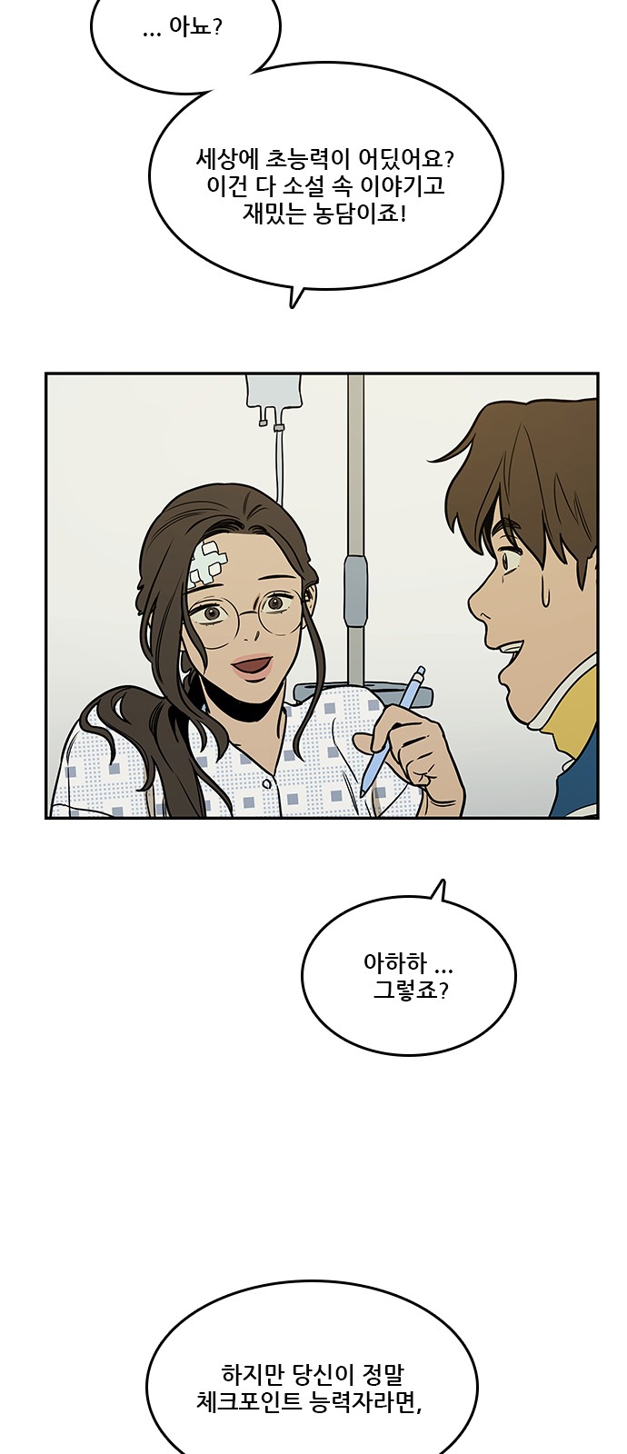 46 페이지