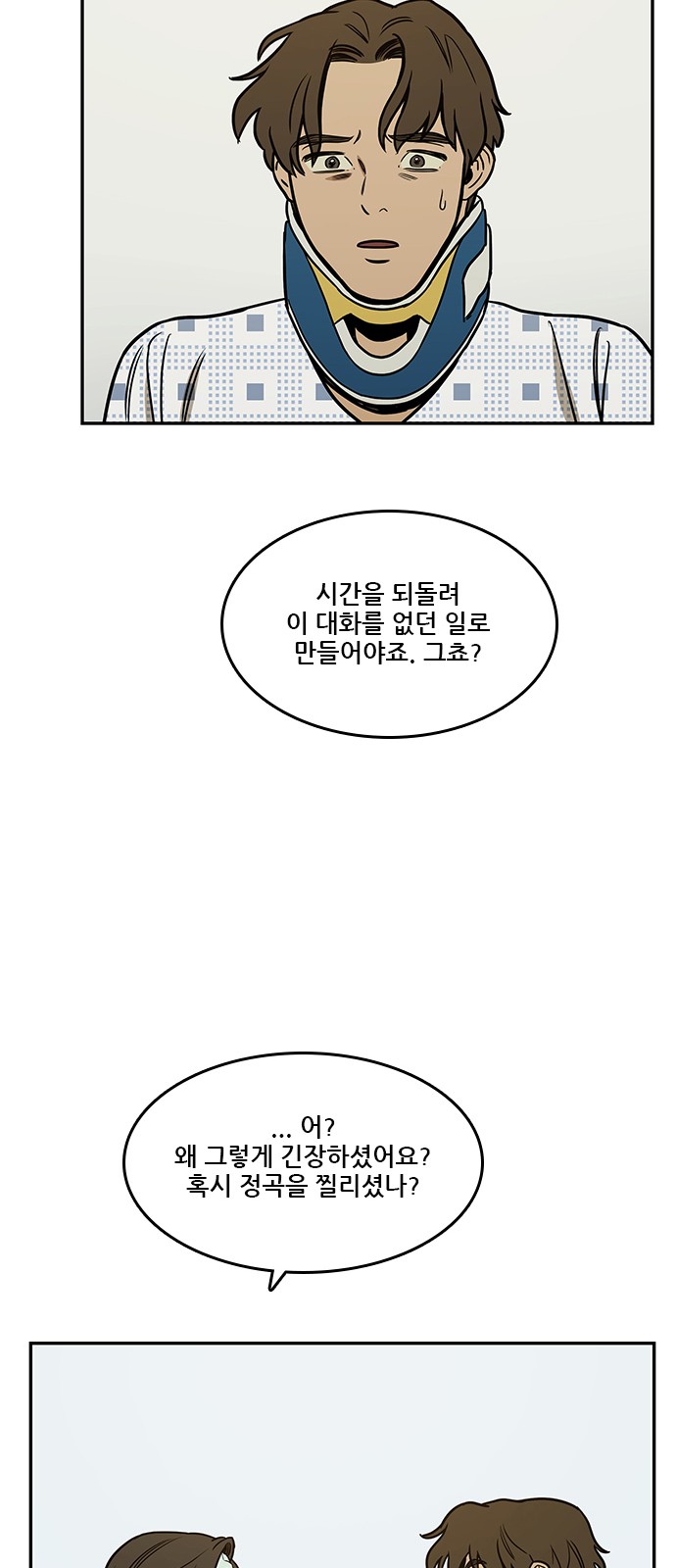 48 페이지