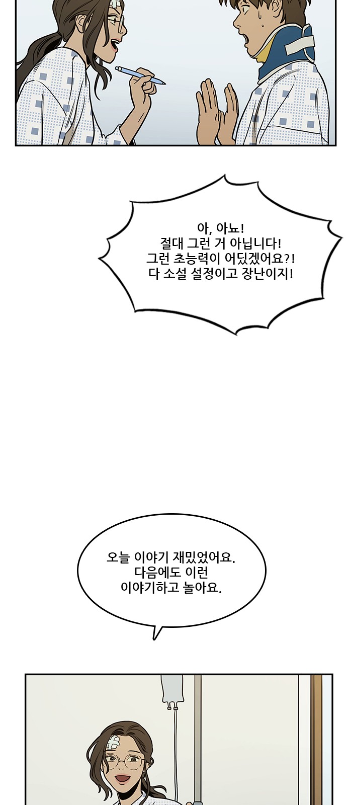 49 페이지