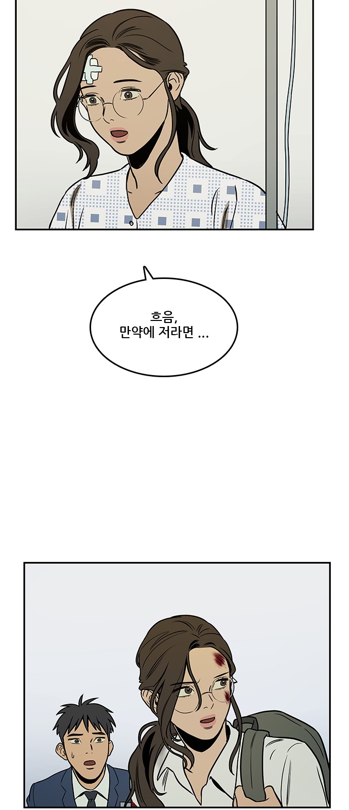 52 페이지