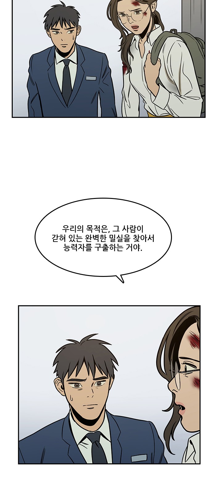56 페이지