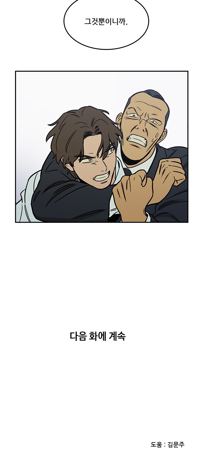 58 페이지