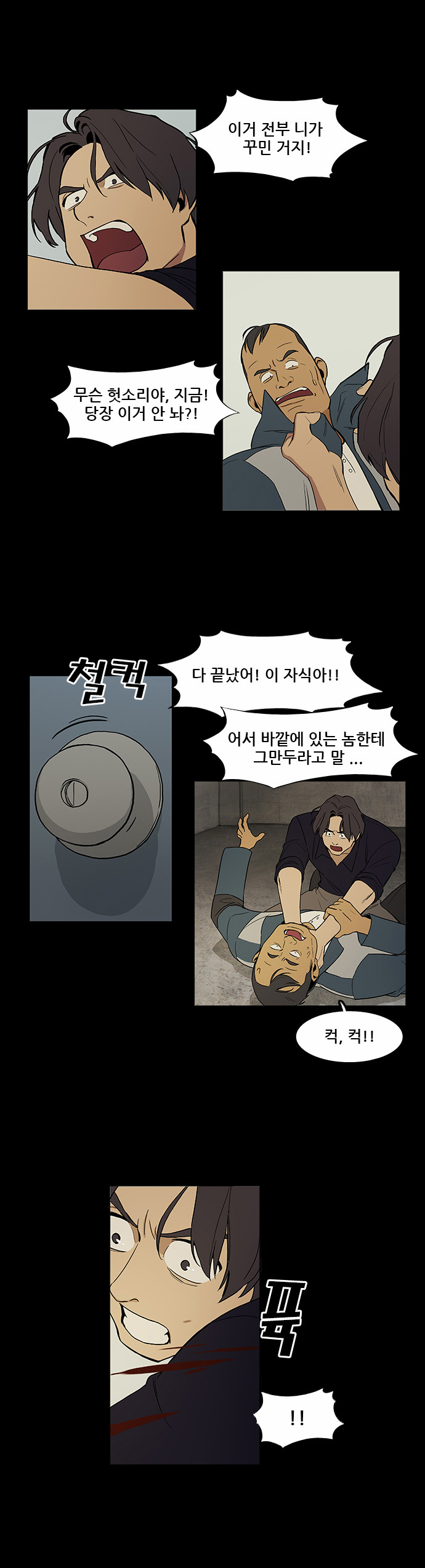 14 페이지