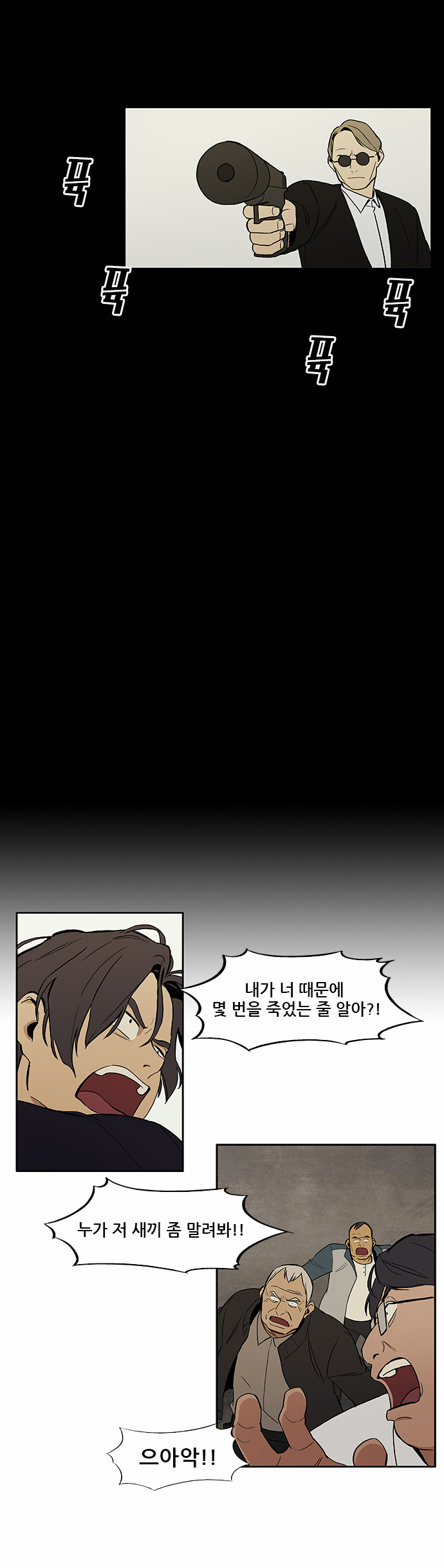 16 페이지