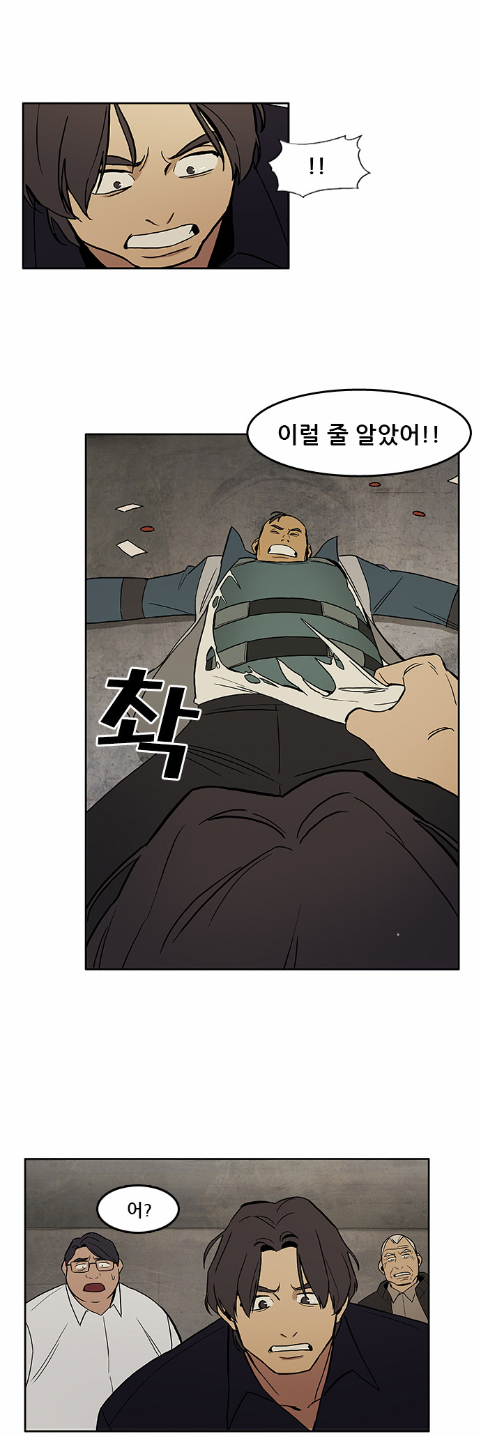 19 페이지