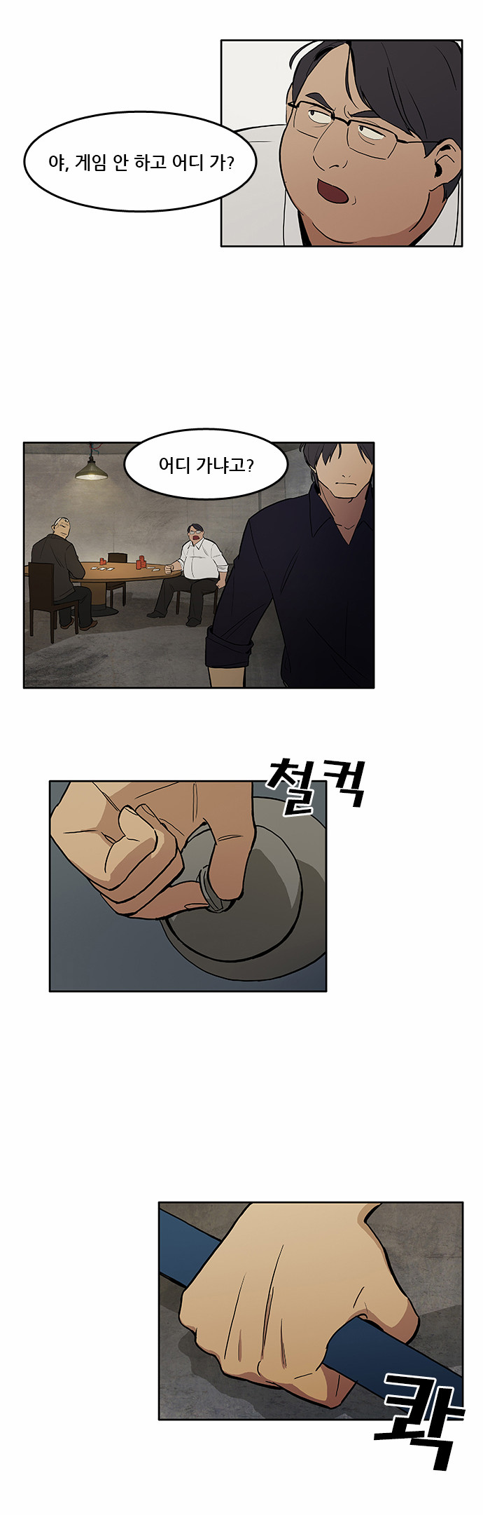 2 페이지