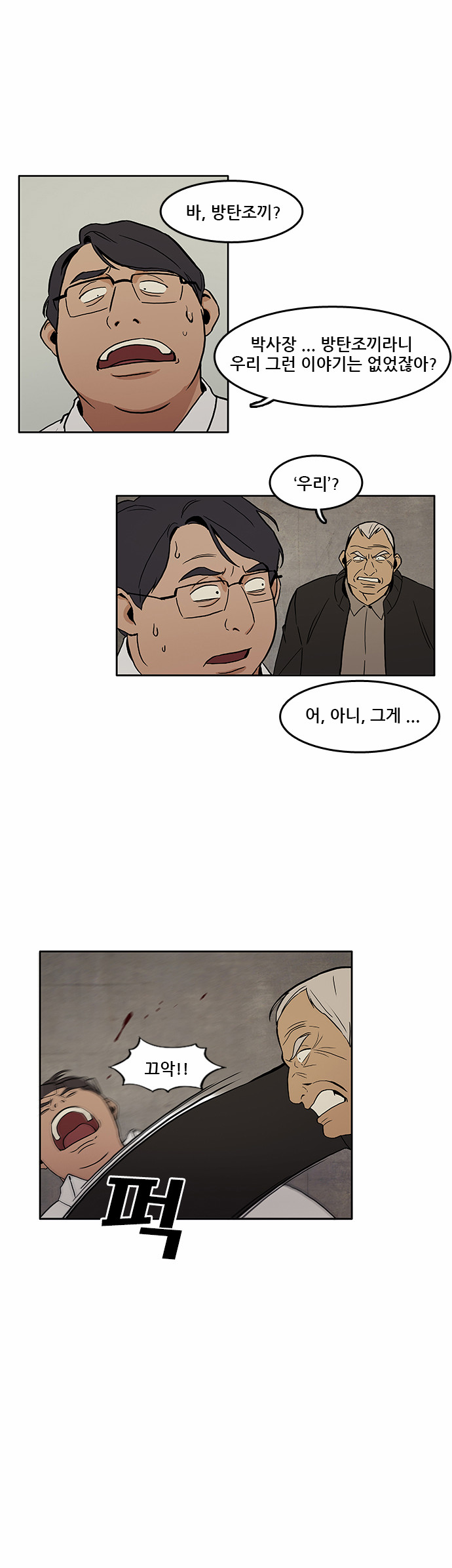 20 페이지