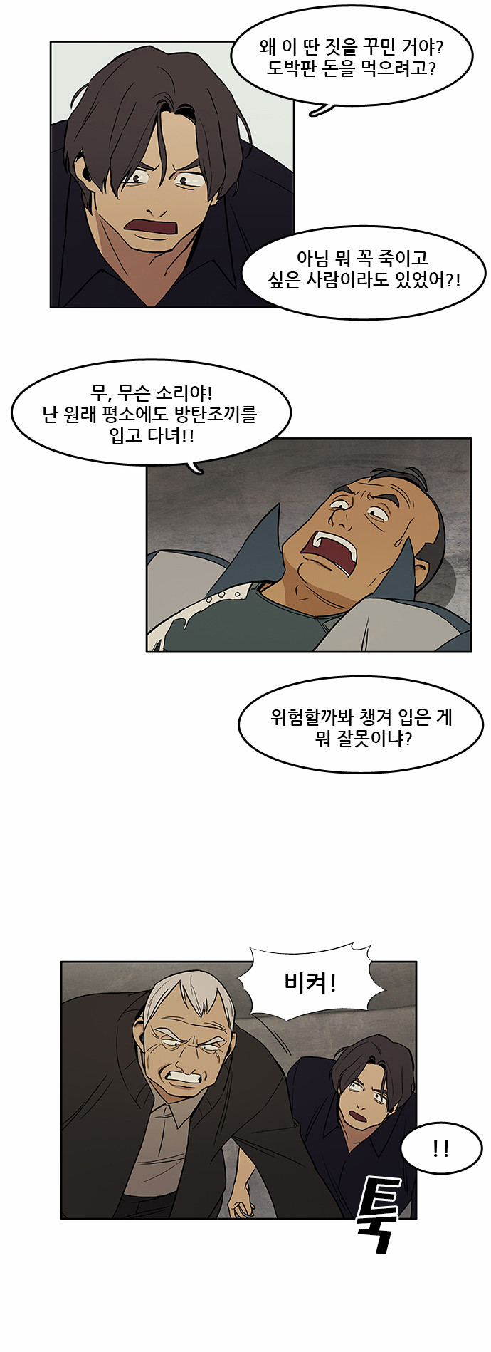 21 페이지