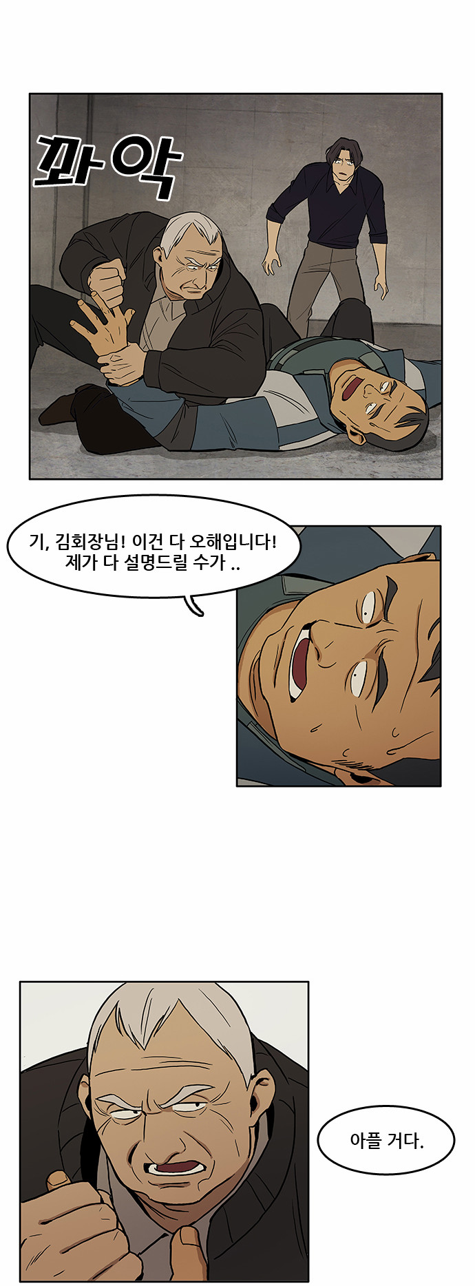 22 페이지