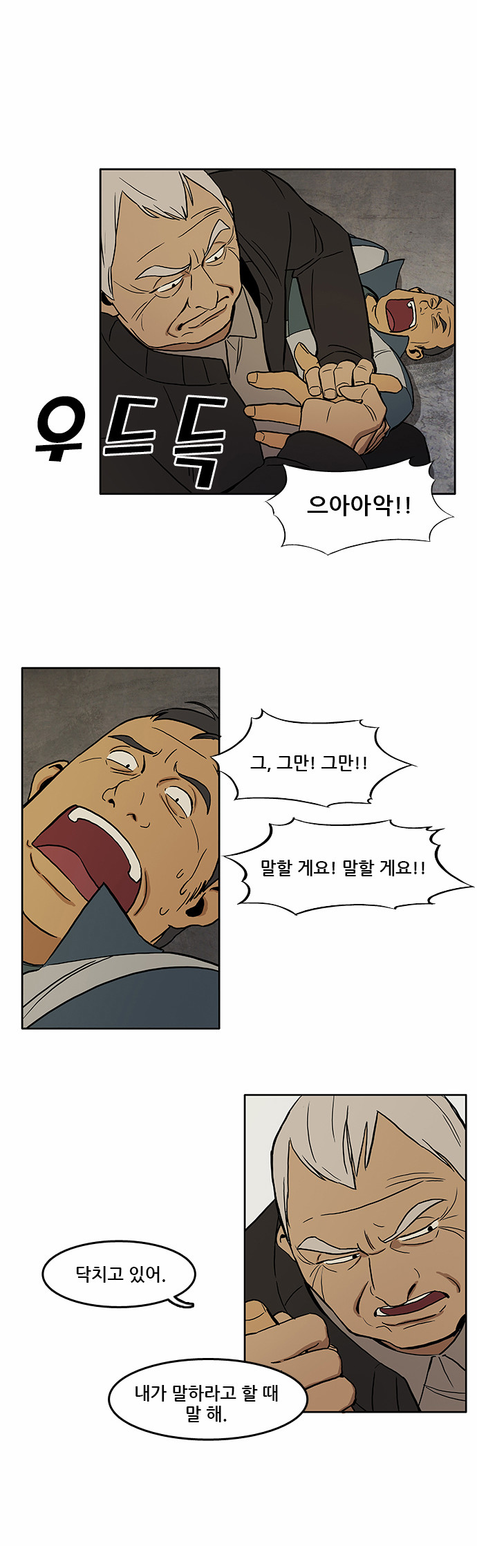 23 페이지