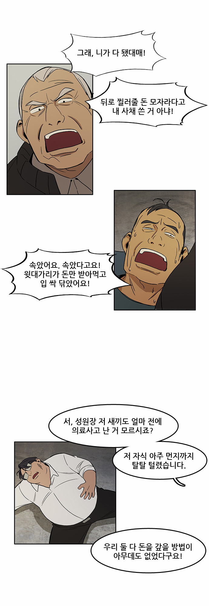 26 페이지