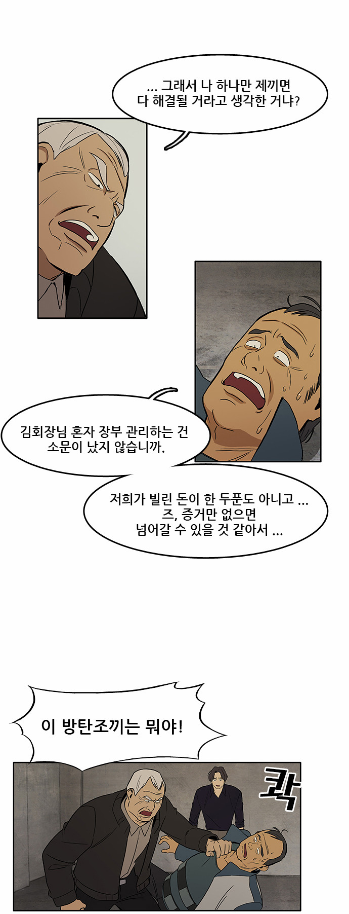 27 페이지