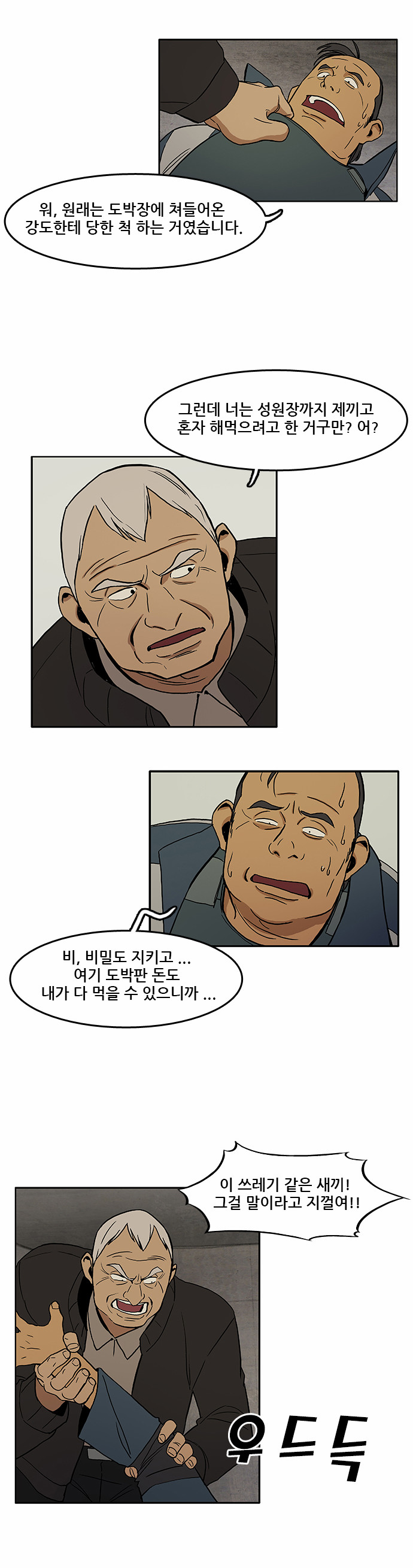28 페이지