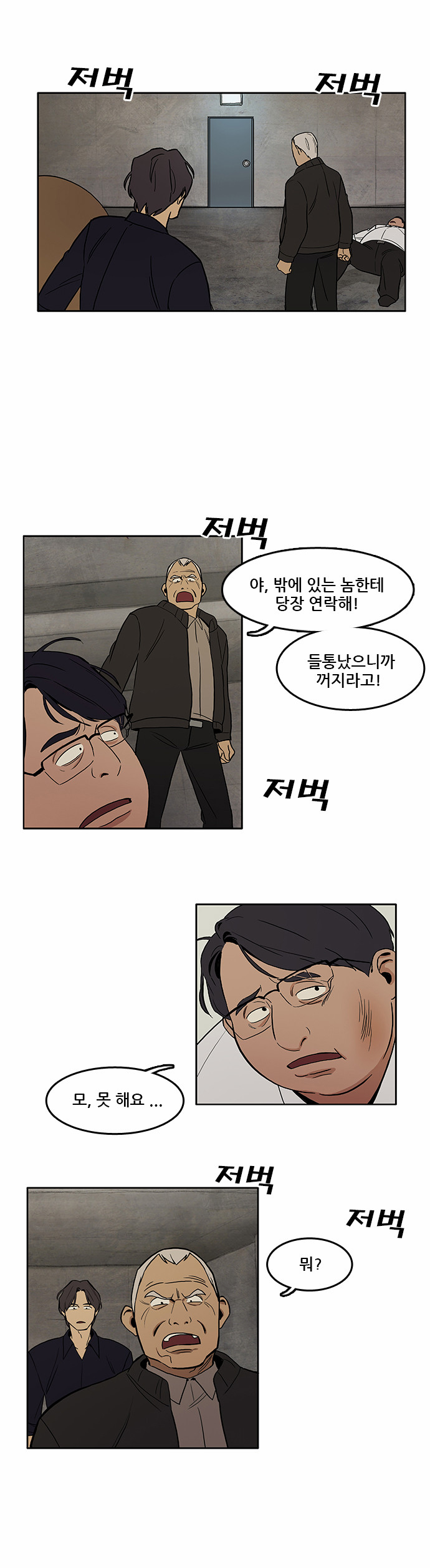 31 페이지