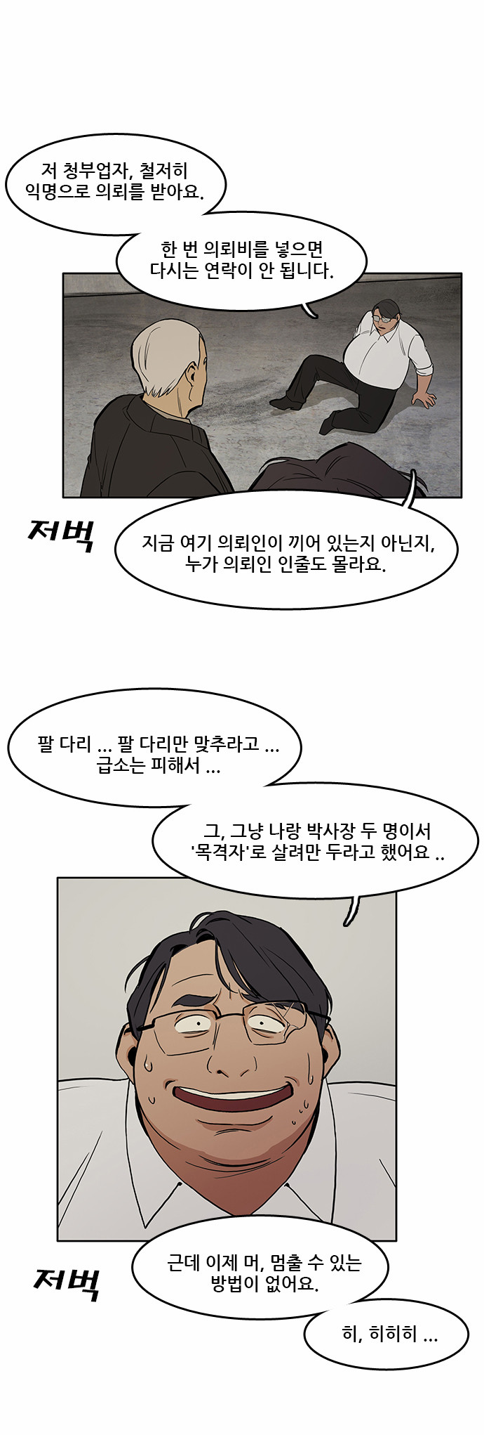 32 페이지