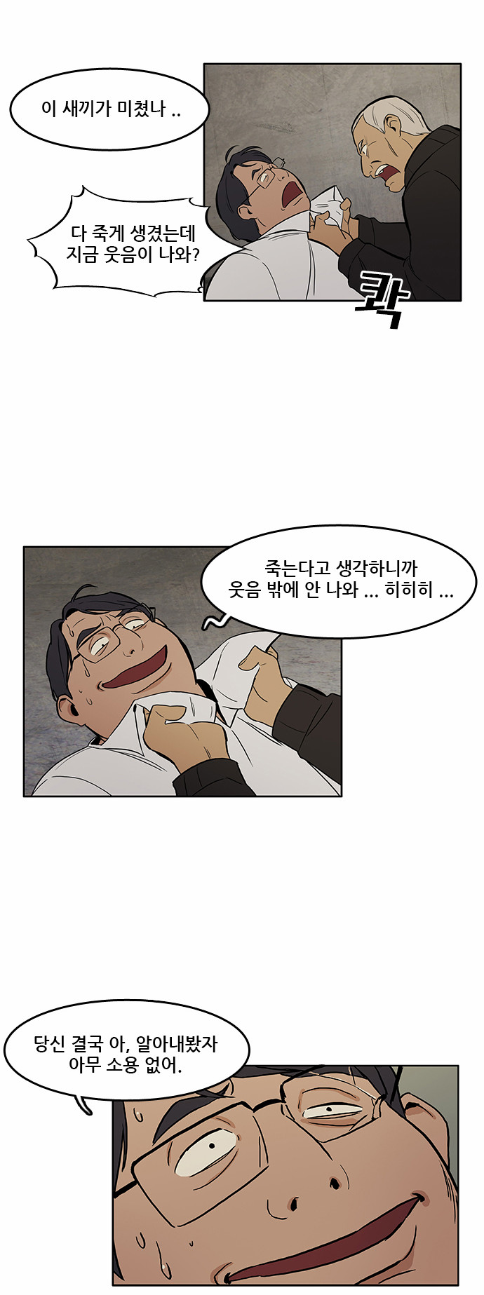 33 페이지