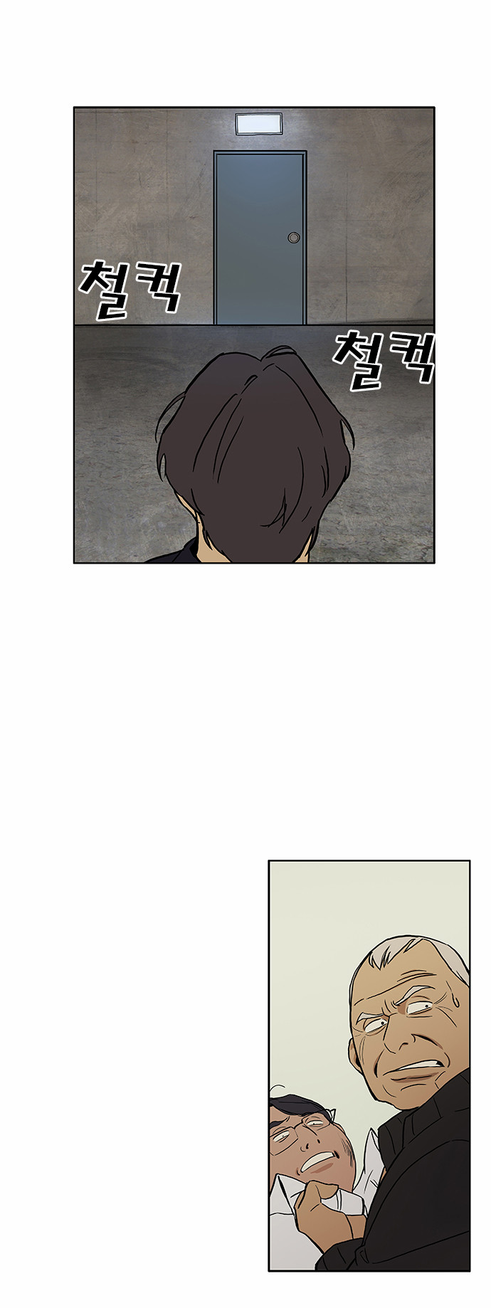35 페이지