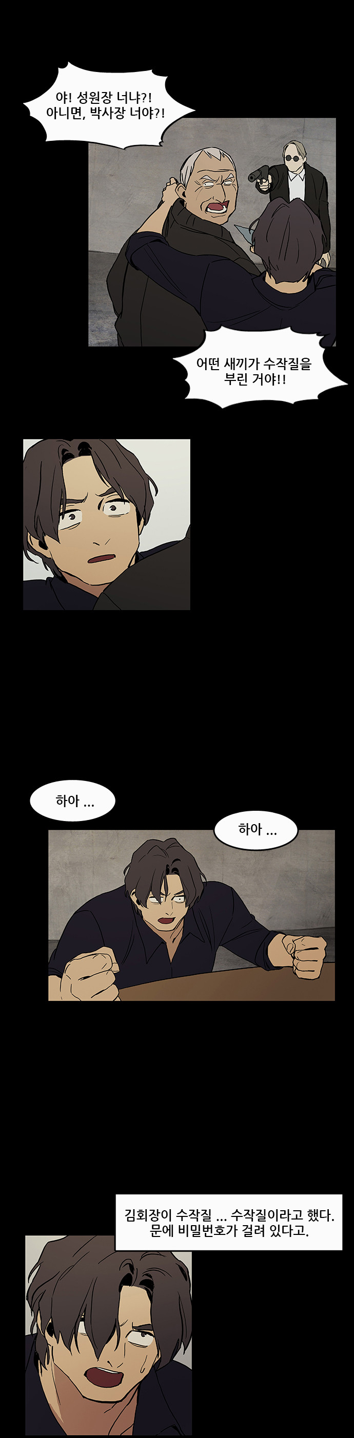 7 페이지