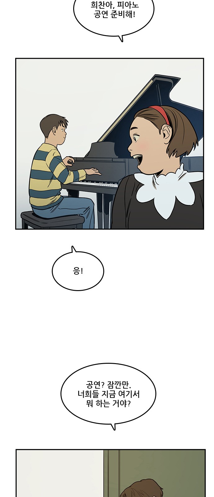10 페이지