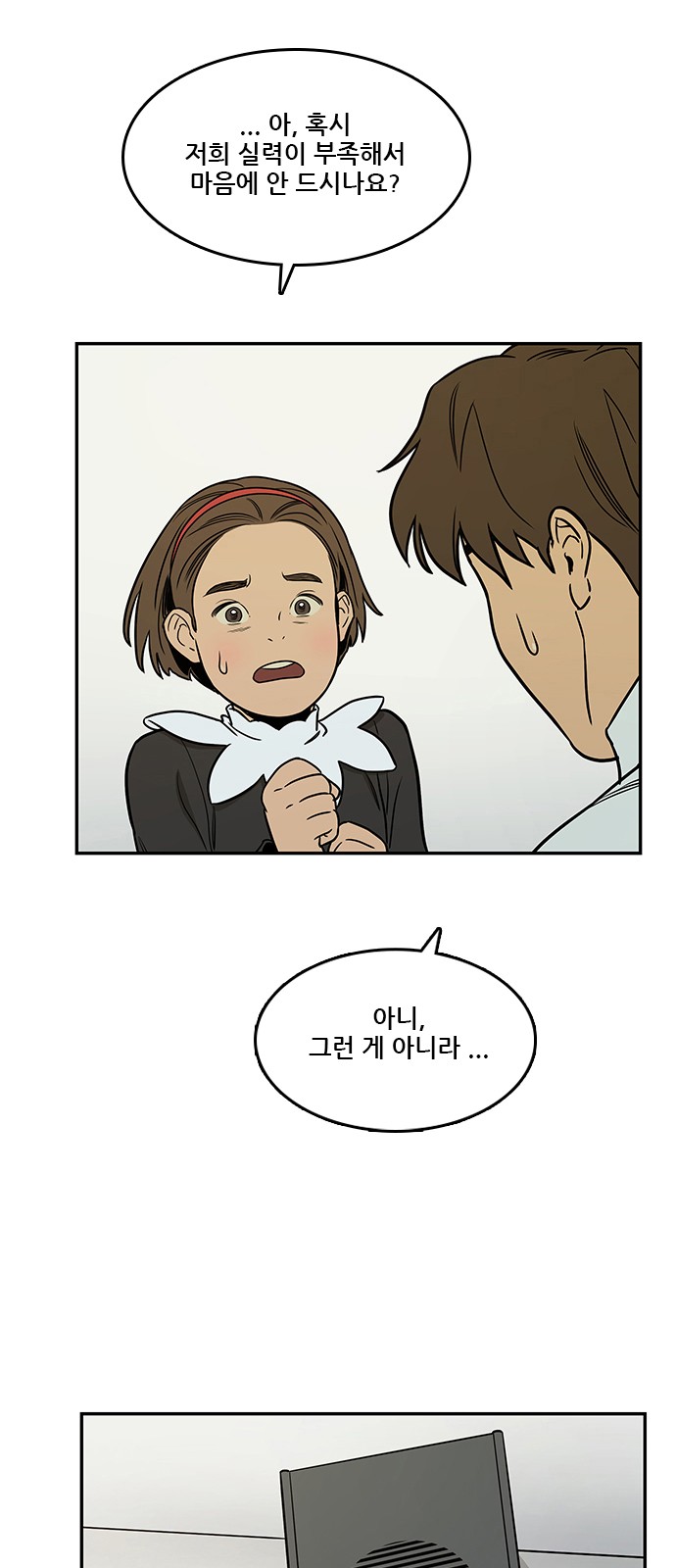 14 페이지