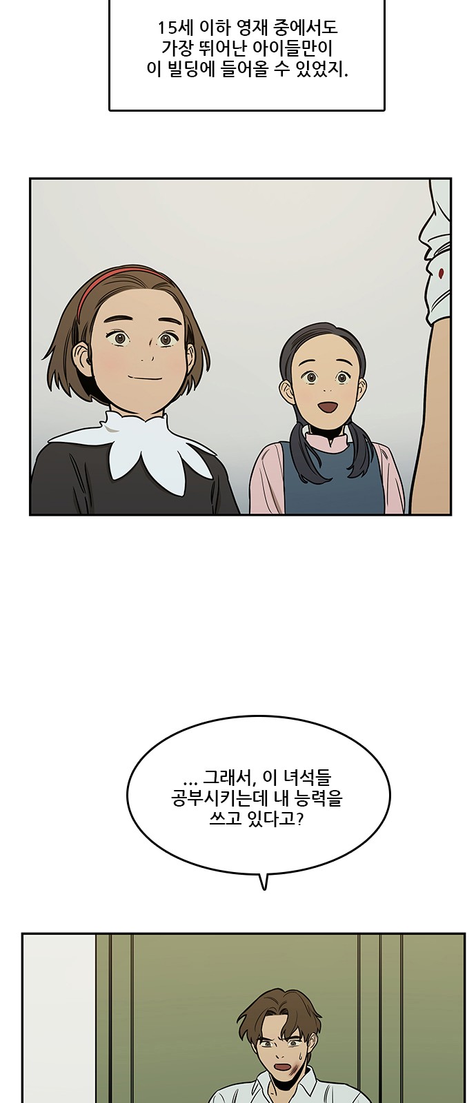 17 페이지