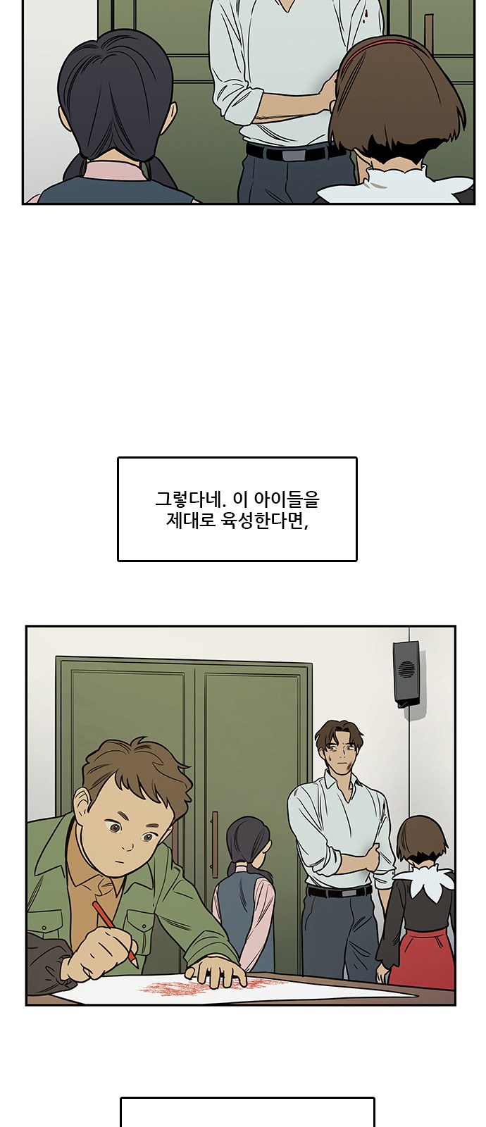 18 페이지
